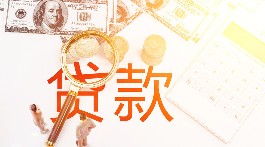 重庆急借钱